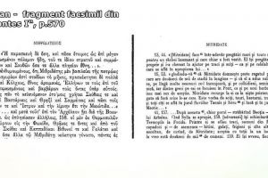 Regele Marii Negre, Mithridates al VI-lea cel Mare si stapanirea sa in Dobrogea antica (II) - Izvoarele antice