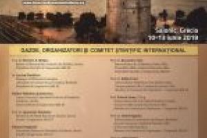 Biblioteca Judeţeană „Alexandru şi Aristia Aman” participă, în perioada 10–13 iunie 2019,la cea de-a 43-a ediţie a Congresului Academiei Româno-Americane de Știinţe şi Arte (ARA)