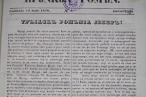 12 iunie, ziua când a apărut primul ziar liber românesc