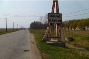 Evz.TV. Românii şi hazul de... necaz. De unde vine denumirea localităţii Băicoi.