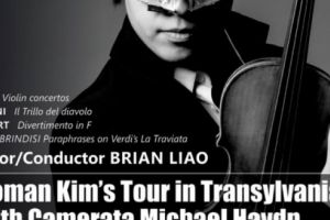 Roman KIM, cel mai bun tânăr violonist din lume, vine în concert la Târgu Mureş