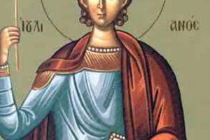 Sf. Mc. Iulian din Tars şi Afrodisie