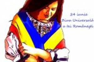 Expoziţia de artă digitală  „Ia – aripă spre absolut”