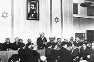 Vizionarul Statului Israel s-a stins pe 3 iulie