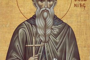 Sfântul Cuvios Atanasie Athonitul