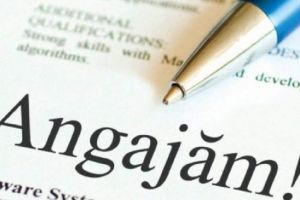 Locuri de muncă în sistemul bugetar. Ce instituţii publice din Botoşani fac angajări!