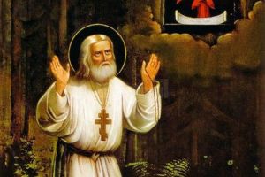 Rugăciunea inimii în viaţa Sfântului Cuvios Serafim de Sarov