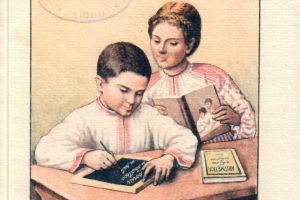 Documente inedite scoase ”la lumină” la Biblioteca ASTRA, de ziua Limbii Române