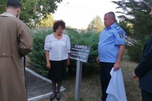 VIDEO FOTO Jandarmul sibian ucis în faţa Consulatului Germaniei, înaintat în grad după şapte ani de la crimă