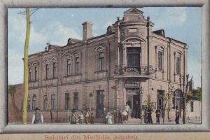 #citesteDobrogea:  Activitatea juridica si politieneasca in Dobrogea centrala