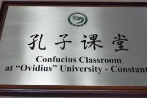 Cursuri de limba si cultura chineza, la Constanta