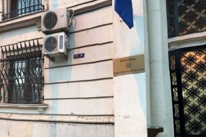 Decizia privind anularea completurilor de cinci judecatori de la Inalta Curtea a fost contestata 