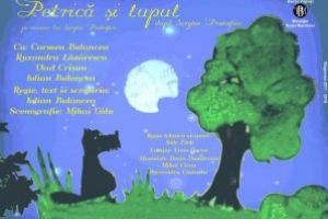 Teatru: Spectacolul ”Petrica si lupul”, premiat la Timisoara! Piesa a fost selectata sa participe si la Festivalul International al Teatrelor de Papusi, Cluj-Napoca