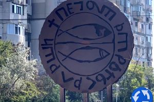 Un nou simbol al oraşului a apărut la intrarea dinspre Brăila