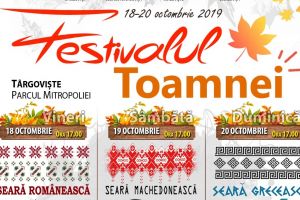 TÂRGOVIȘTE: Festivalul Toamnei! Trei zile de muzică bună şi răsfăţ culinar