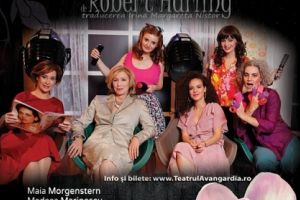 Maia Morgenstern si Medeea Marinescu, intr-un spectacol de exceptie, la Casa de Cultura din Constanta 