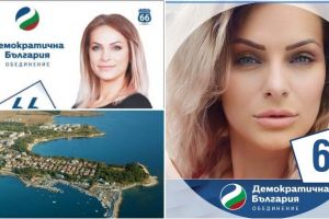 FOTO. O româncă din Alba candidează pentru un post de consilier local într-un oraş din Bulgaria. Ce mesaj are tânăra pentru alegători