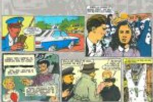 Expoziţie eveniment: Benzi Desenate din „Epoca de Aur”