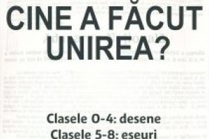 Elevii covăsneni, invitaţi la concursul „Cine a făcut Unirea?”