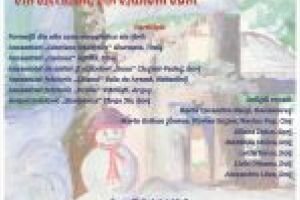 ALAIUL DATINILOR „Din bătrâni, din oameni buni“ 2019