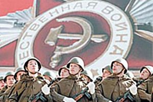 A 41-a aniversare a Armatei Sovietice