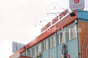 O noua modificare in firma Iowemed SA