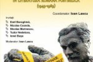 Lansarea volumului „Locul şi importanţa operei lui Ion D. Sîrbu în literatura română postbelică (1945-1989)”, volum coordonat de Ioan Lascu, la Aman