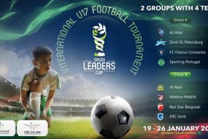 Turneu de cinci stele pentru Academia Hagi U17. Cand se va desfasura 