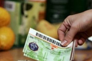 Proiect. Tichetele trusou şi tichetele junior vor apărea în 2020