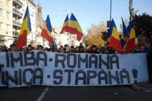 Constituţia României este scoasă în afara legii prin Ordin