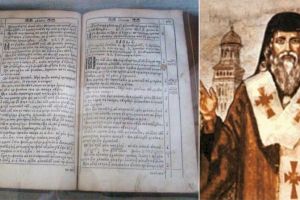21 ianuarie 1648: La Alba Iulia (Bălgrad) apare prima traducere integrală în limba română a Noului Testament, operă de referinţă pentru traducerile ulterioare ale Sfintei Scripturi