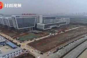 VIDEO China a deschis în 48 de ore un spital cu 1.000 de paturi – Vezi cum arată