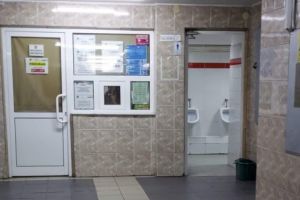 ULTIMA REDUTĂ, TOALETA PUBLICĂ!
