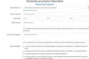 Platforma electronică formular.sts.ro  pentru completarea online a declaraţiilor pe proprie răspundere şi a adeverinţelor de angajator
