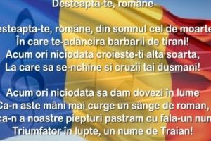Imnul National al Romaniei va rasuna si astazi pe bulevardele din Constanta din difuzoarele masinilor de politie