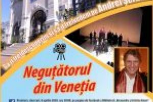 Biblioteca Judeţeană „Alexandru şi Aristia Aman” difuzează, în cadrul activităţii Să îl (re)descoperim şi să îl (re)vedem pe Andrei Șerban”, un nou spectacol de teatru