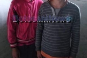 Poliţiştii fac cercetări pentru violenţă în familie în cazul celor doi copii care au fugit din locuinţa bunicii din Dersca