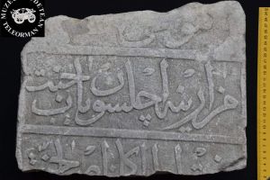 Piatră tombală, scrisă în alfabetul turco-otoman, descoperită la Zimnicea