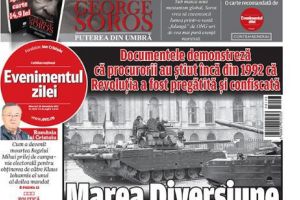 Miercuri, 20 decembrie 2017