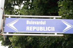 PNL vrea bulevardul Mihai I Rege în Piteşti