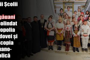 Elevii Şcolii din Bârgăuani au colindat Mitropolia Moldovei şi Episcopia Romano-Catolică din Iaşi