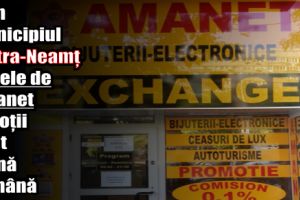 Și la Piatra-Neamţ casele de amanet şi hoţii sunt mână în mână