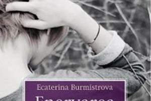 Ecaterina Burmistrova: „Enervarea”