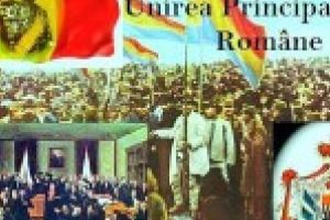 ANIVERSAREA UNIRII PRINCIPATELOR ROMANE