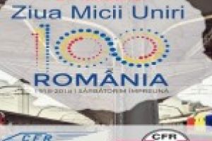 Trenul Unirii va face legatura intre Bucuresti si Iasi in 24 ianuarie, de Ziua Micii Uniri