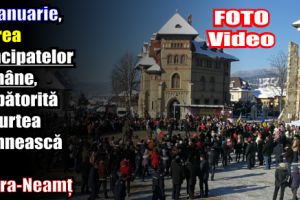 24 ianuarie 2018, Unirea Principatelor Române, sărbătorită la Piatra-Neamţ