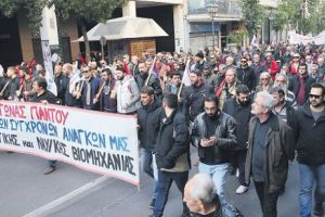 Lecţiile tragediei greceşti pentru Uniunea Europeană