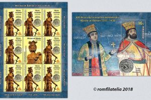 Emisiunea de mărci poştale „Mircea cel Bătrân, 600 de ani de la moarte”