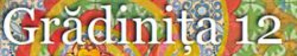 Gradinita Nr. 12, Tulcea