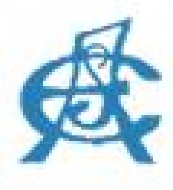 Academia de Studii Economice - Alexandria, Alexandria